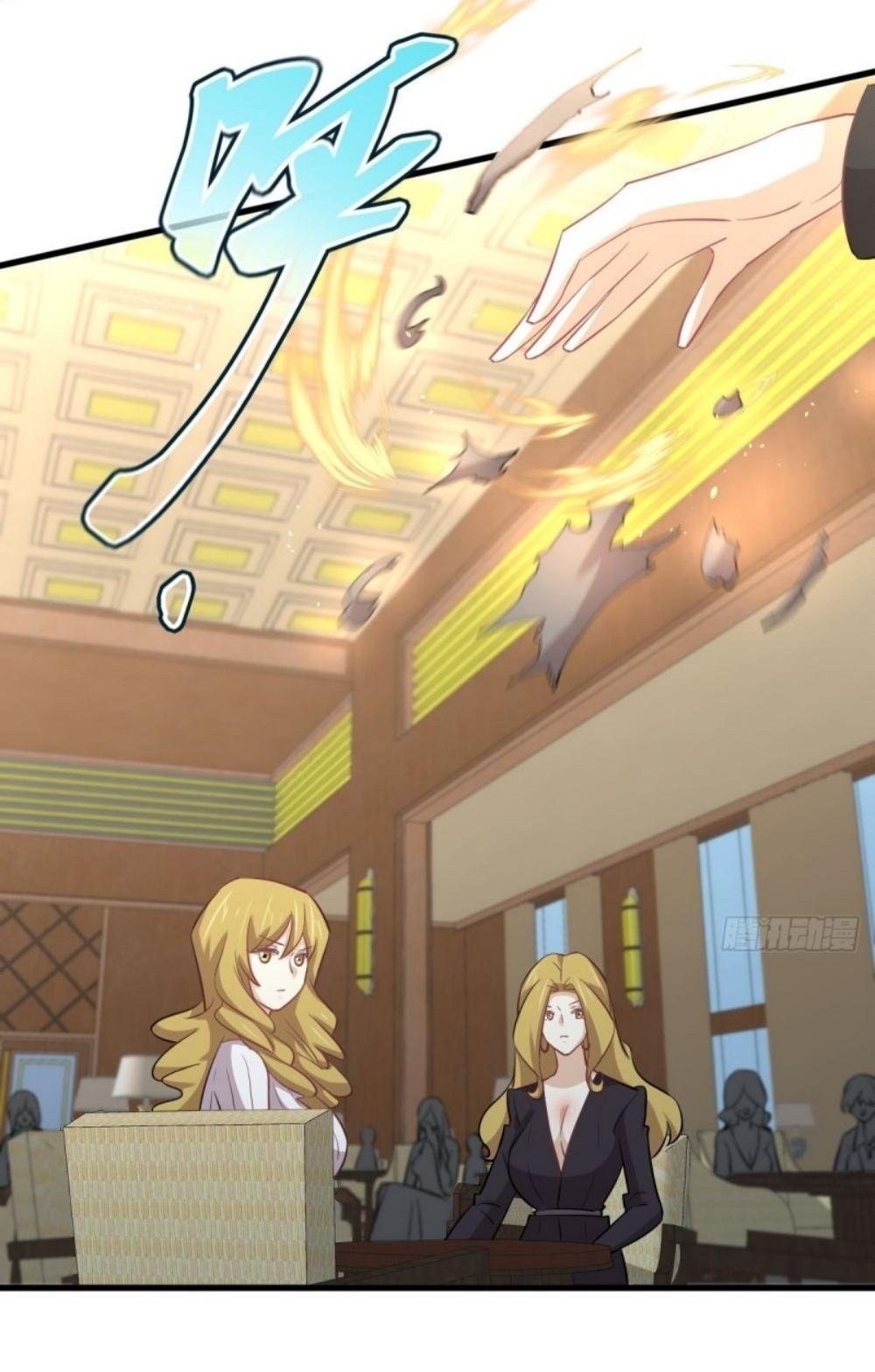 Immortal Swordsman in The Reverse World ข้าเซียนกระบี่ไม่เกาะสตรี ตอนที่ 261 หน้า 16