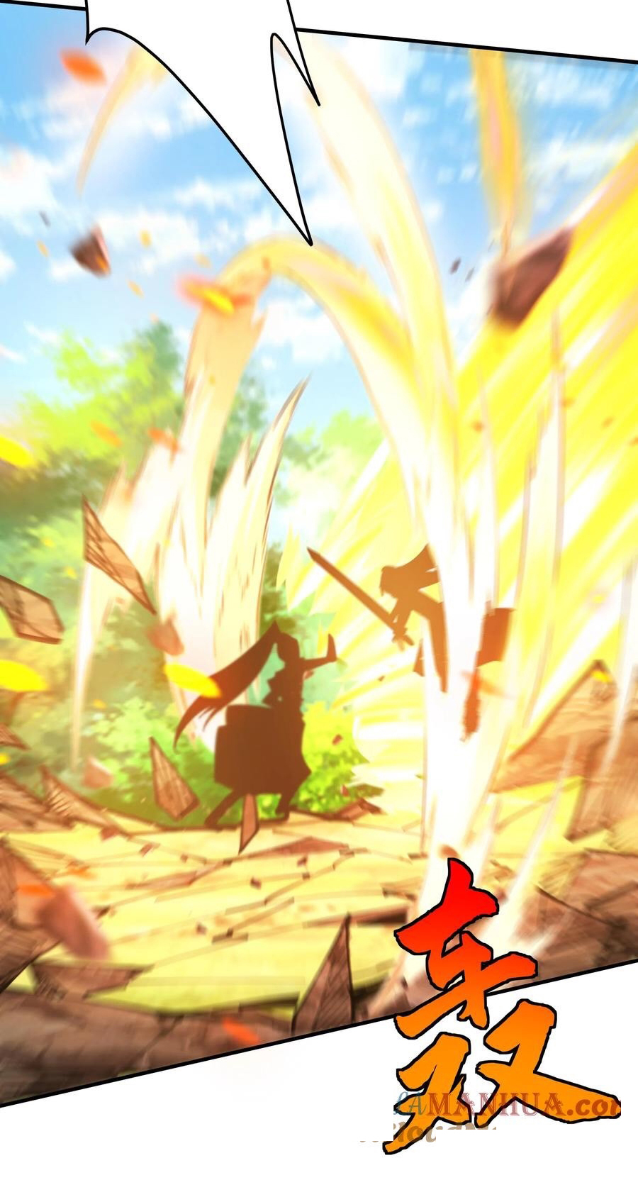 The Villain of Destiny วายร้ายแห่งโชคชะตา! ตอนที่ 77 หน้า 4