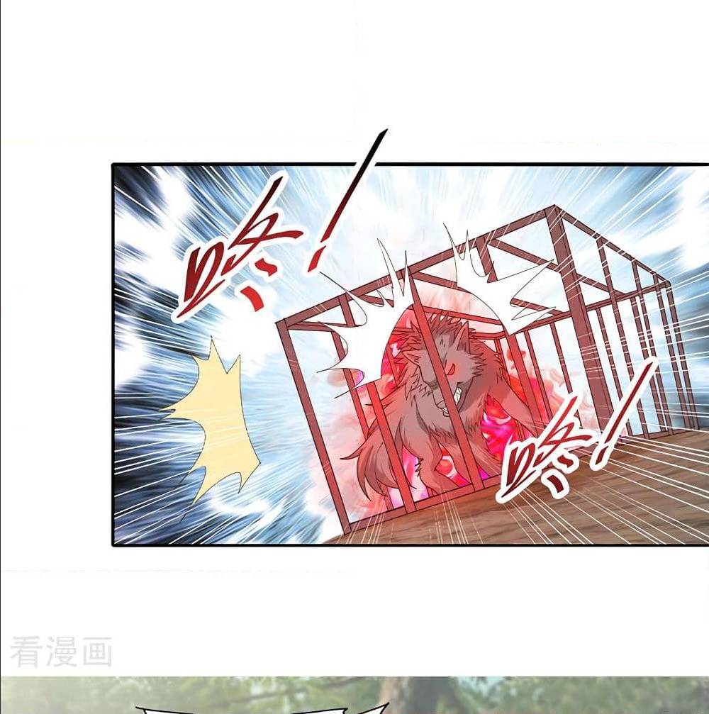 Peerless Martial Arts Everlasting : จักรพรรดินิรันดร์กาล ตอนที่ 21 หน้า 4