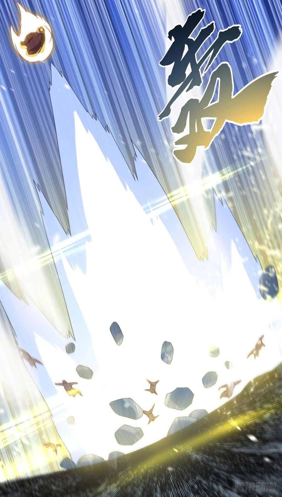 Wu ni ตอนที่ 67 หน้า 13