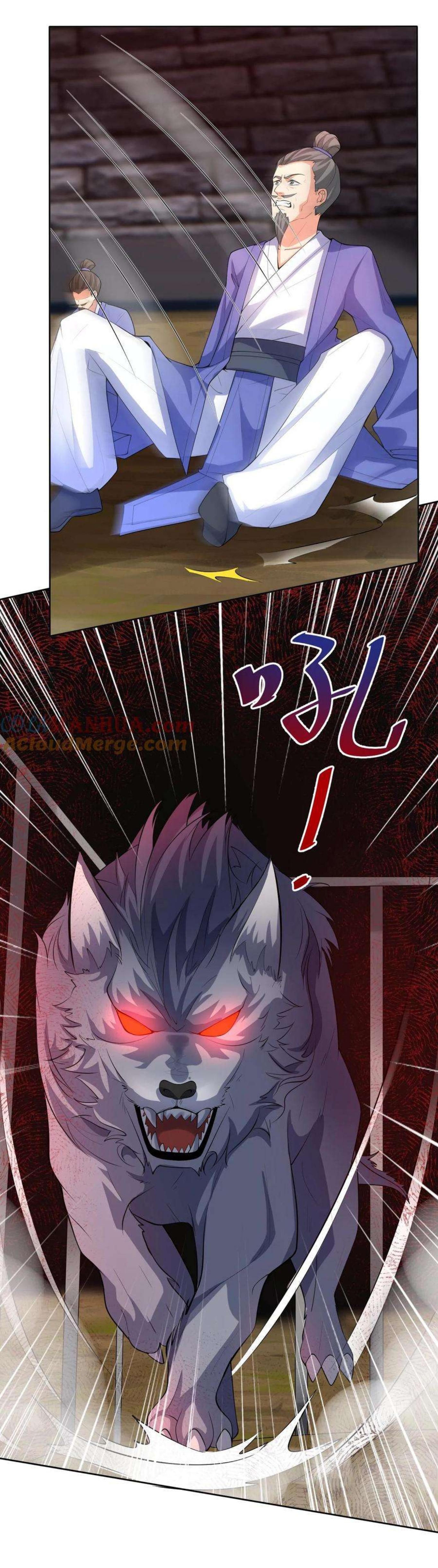 ปีศาจที่ไร้เทียมทานในโลก ตอนที่ 310 หน้า 3