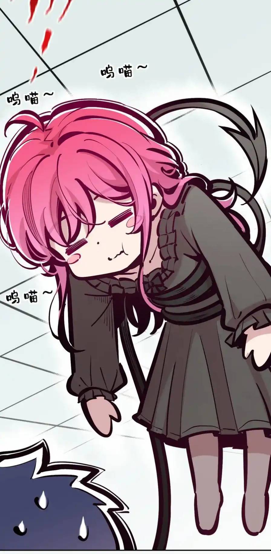 Demon x Angel can't get along! ตอนที่ 123 หน้า 23