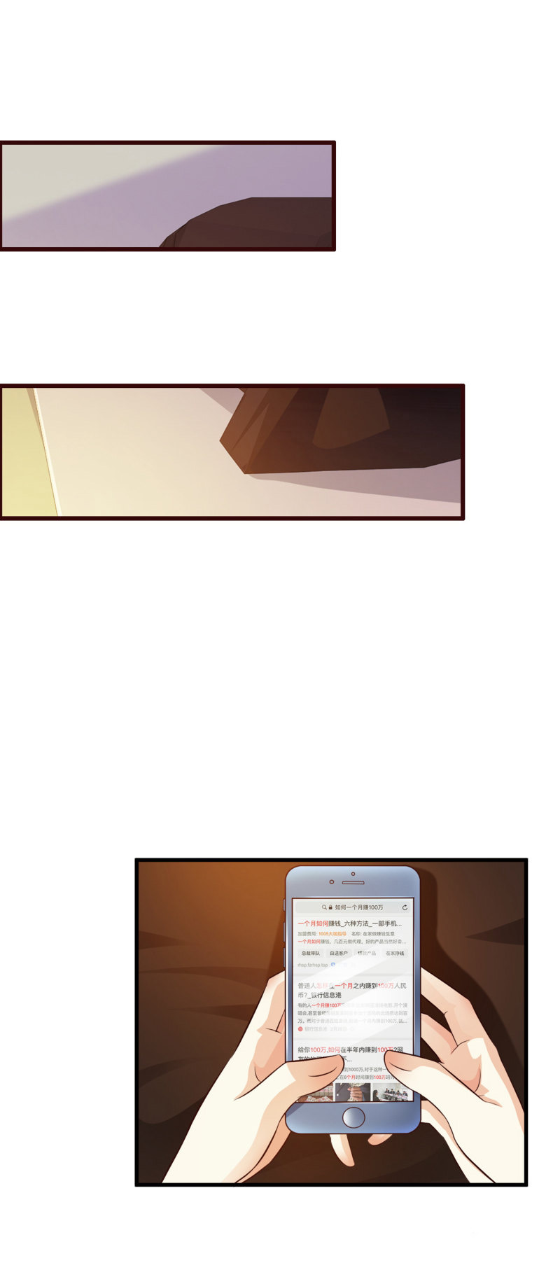 ราชาดอกไม้อมตะ ตอนที่ 4 หน้า 33