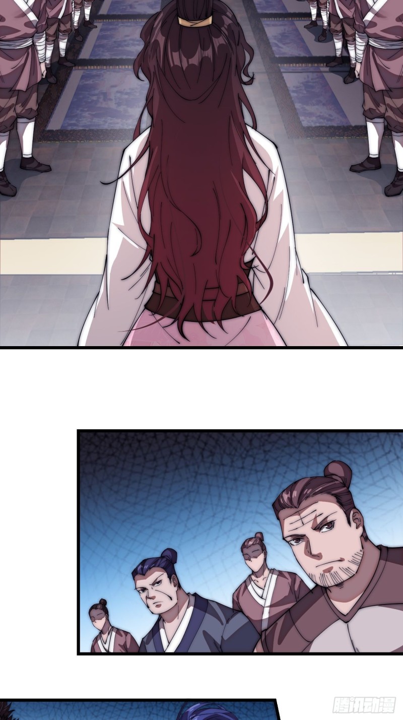 Starting a Mountain ตอนที่ 113 หน้า 3