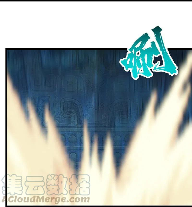 เทพอสูรสยบฟ้า ตอนที่ 213 หน้า 42