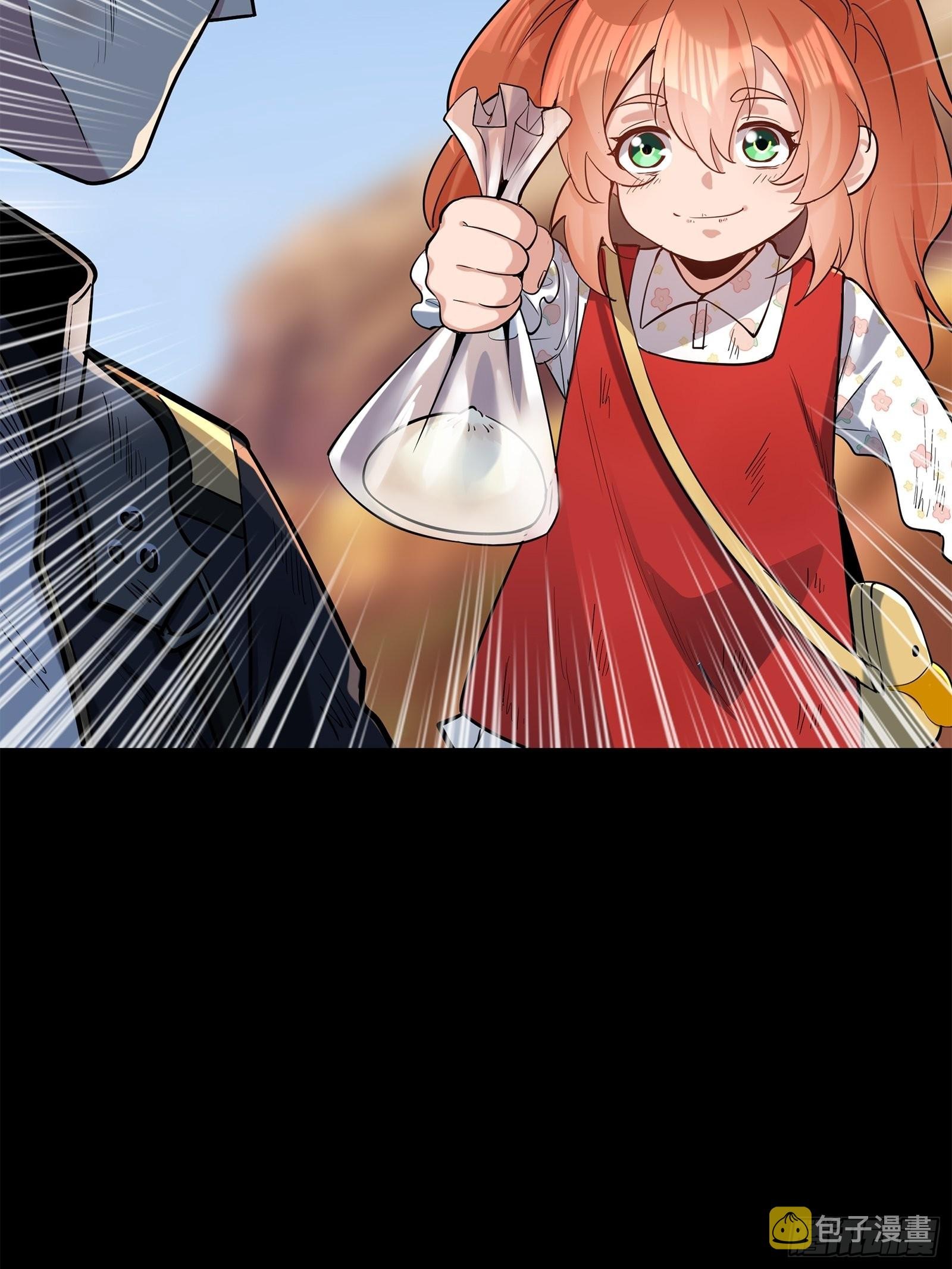 Legend of Star Genera ชนจีน ตอนที่ 63 หน้า 14