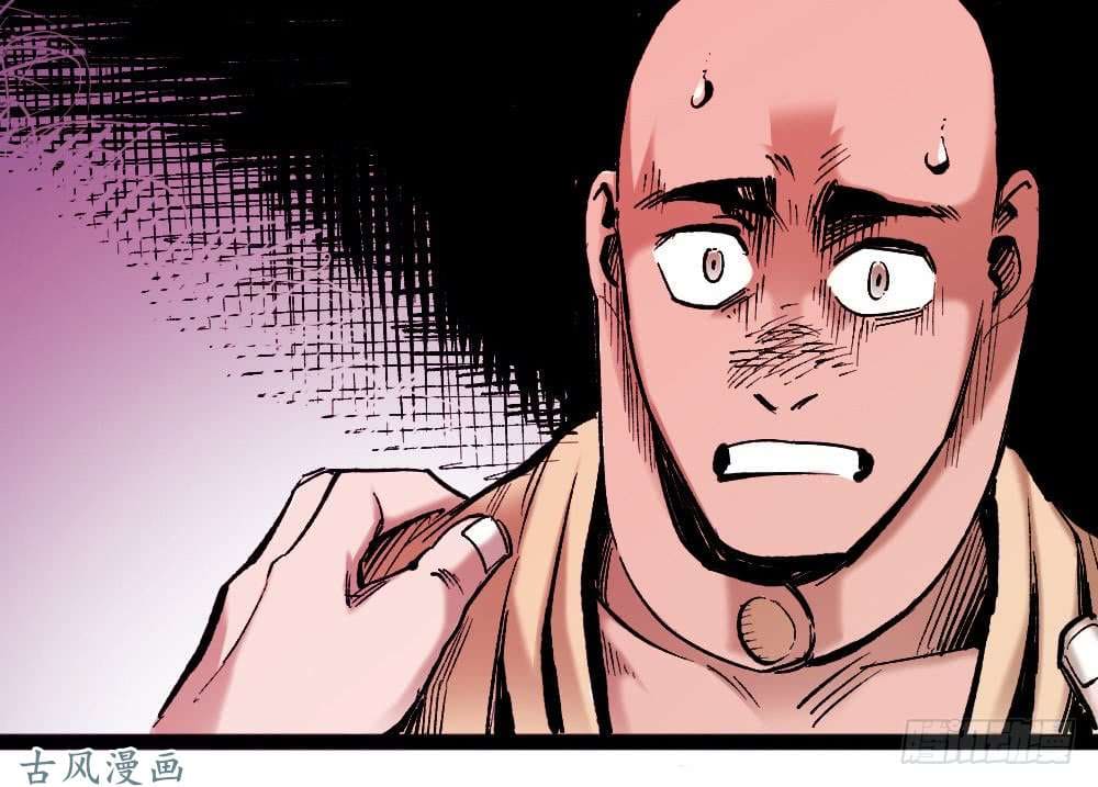 The doctor's Supremacy ตอนที่ 6 หน้า 15