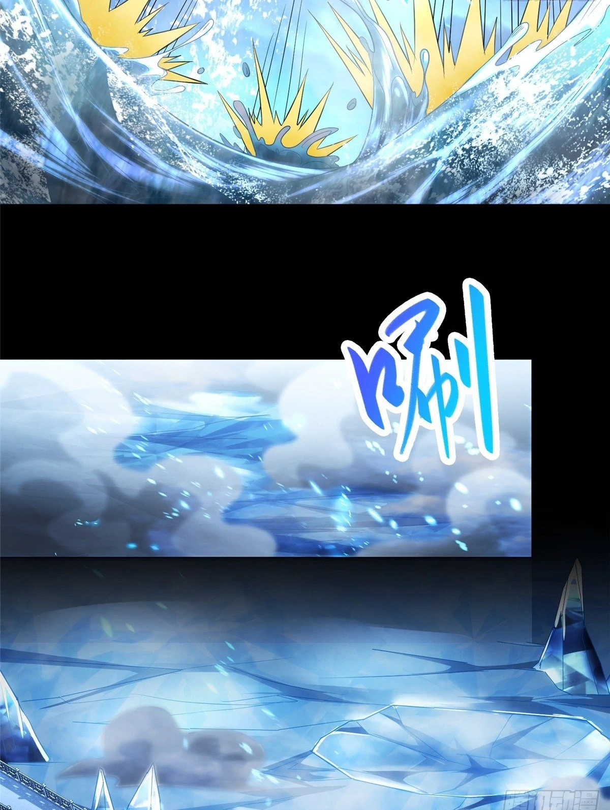 (ชนจีน) Dragon Master (จูหมิง นักรบเซียนมังกร) ตอนที่ 41 หน้า 42