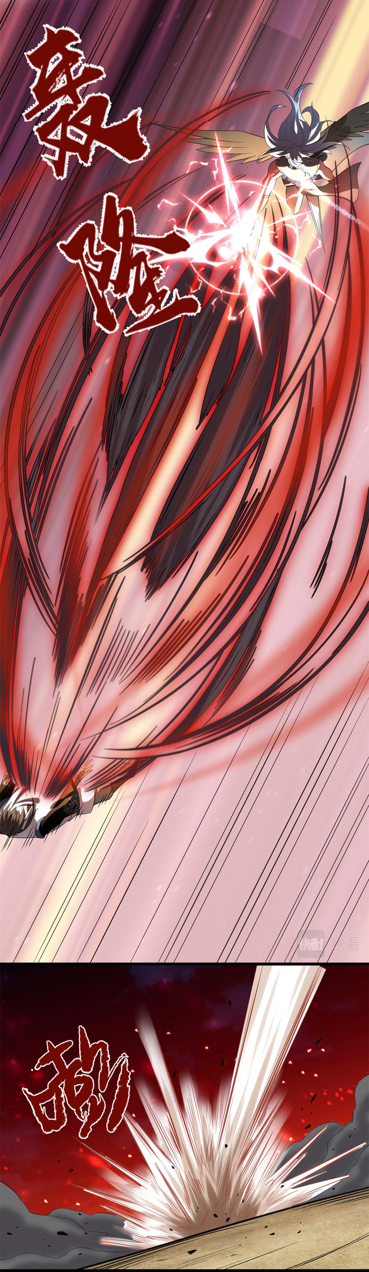 I might be a fake fairy ตอนที่ 257 หน้า 3