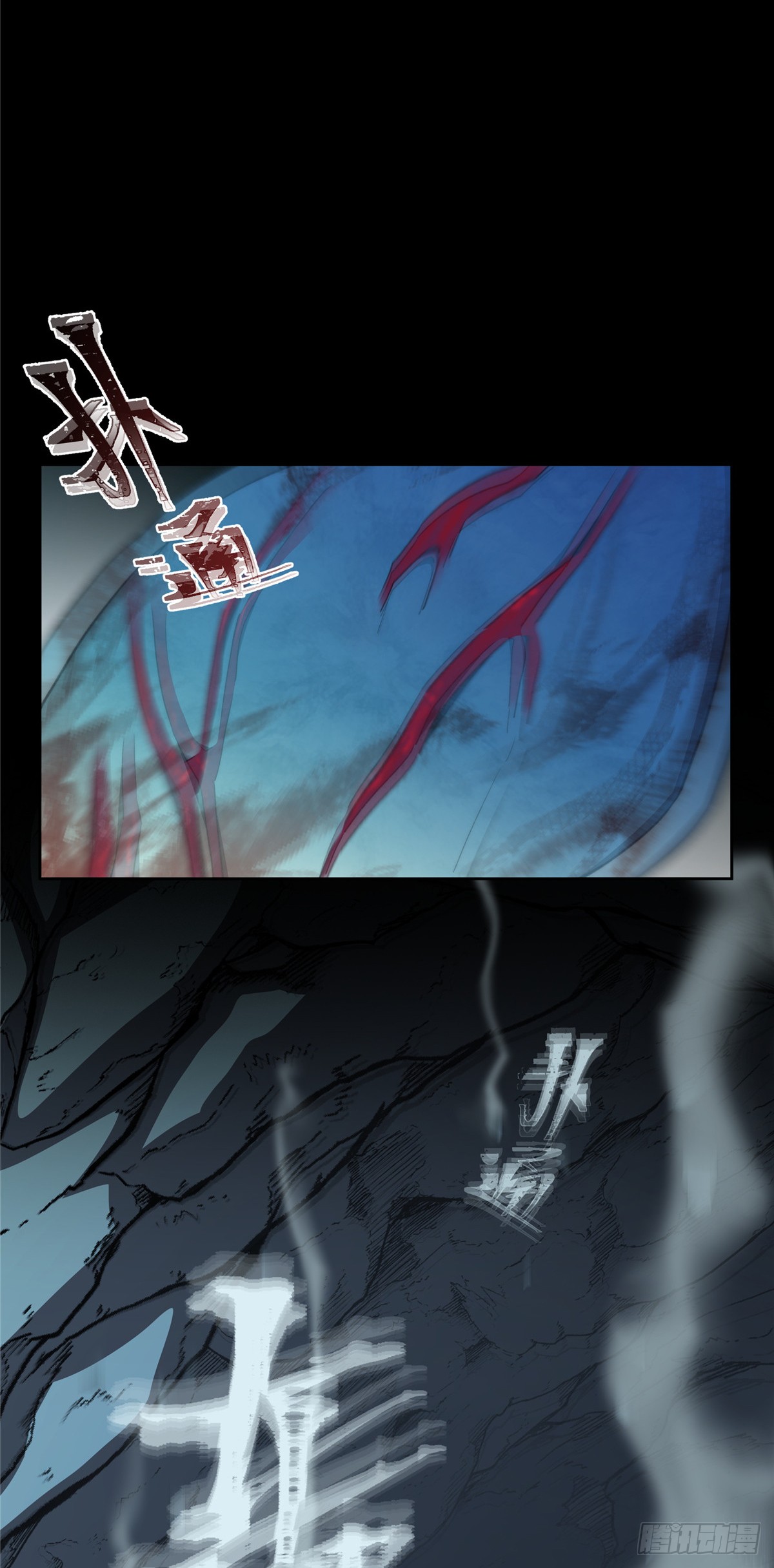 จะทำยังไงดีถ้านางเอกหนีออกมาจากนิยายของฉัน ตอนที่ 16 หน้า 27