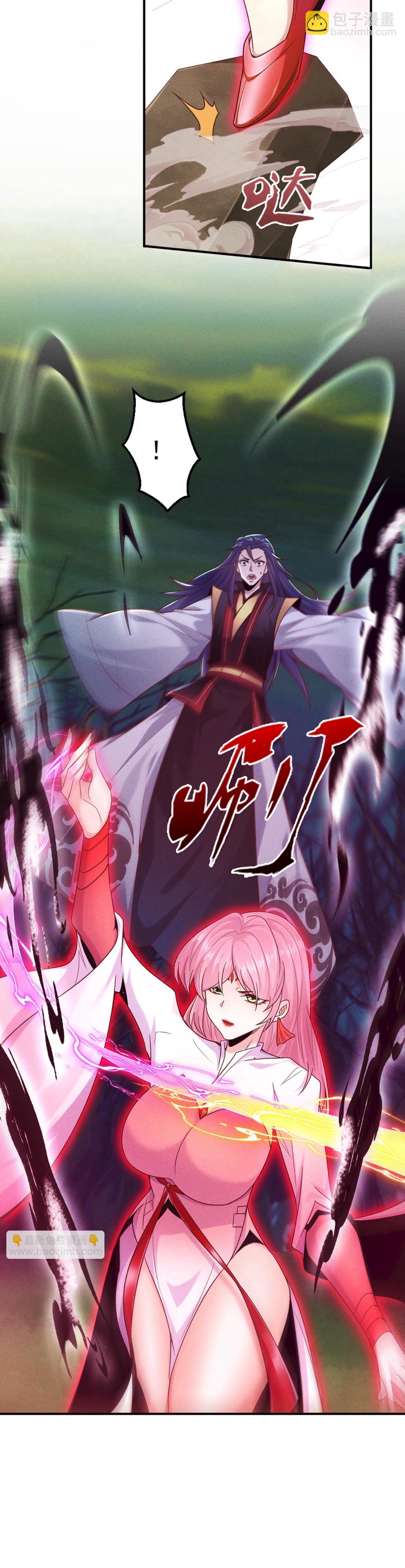 ข้ามีระบบที่สามารถอัญเชิญเทพและปีศาจได้ ตอนที่ 124 หน้า 19