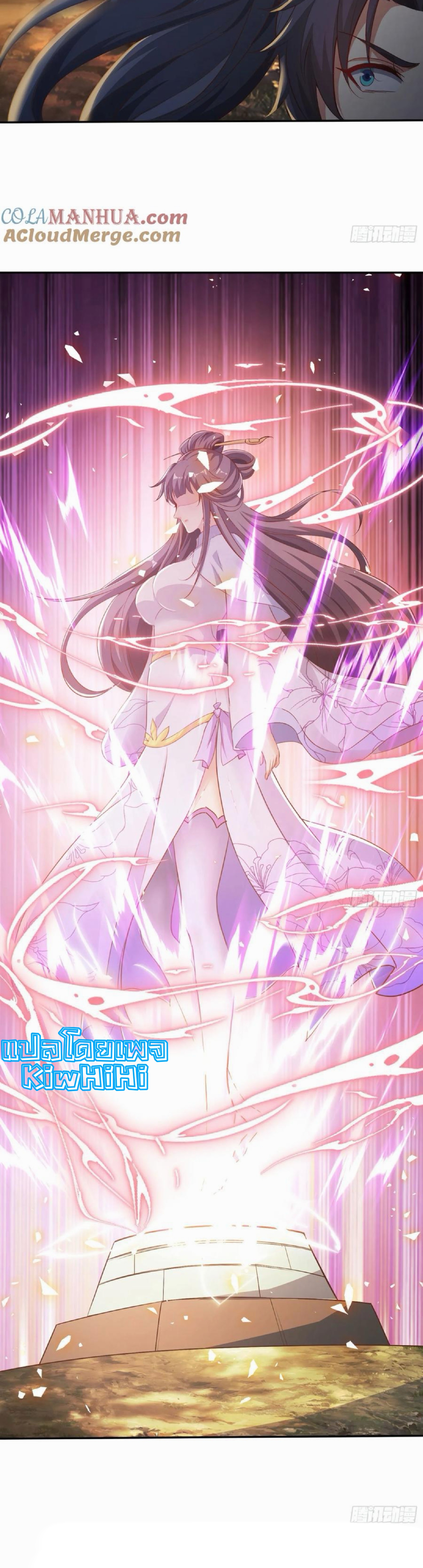 จักรพรรดิอมตะระบบลงชื่อเข้าใช้ ศิษย์พี่สาวทั้งเจ็ดจะพาข้าโบยบิน ตอนที่ 3 หน้า 41