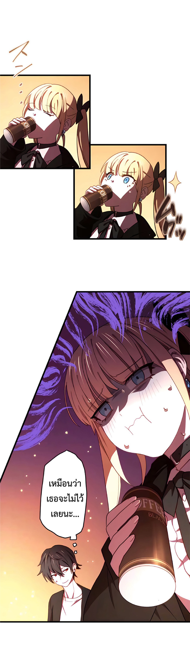 การกลับชาติมาเกิดของจอมเวทย์ต้องห้าม (Reincarnation of the Forbidden Archmage) ตอนที่ 9 หน้า 7