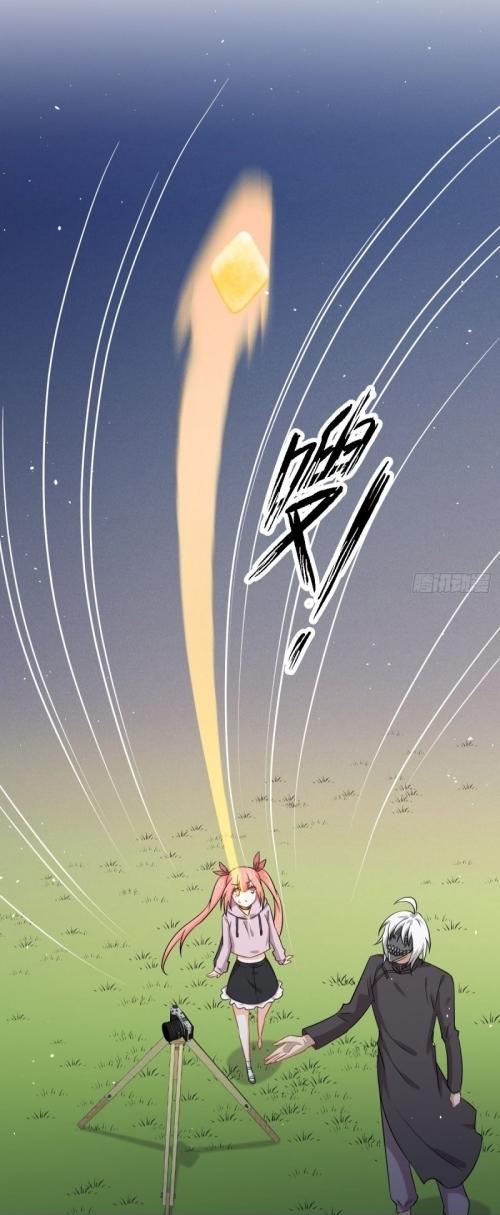 Immortal Swordsman in The Reverse World ข้าเซียนกระบี่ไม่เกาะสตรี ตอนที่ 119 หน้า 13