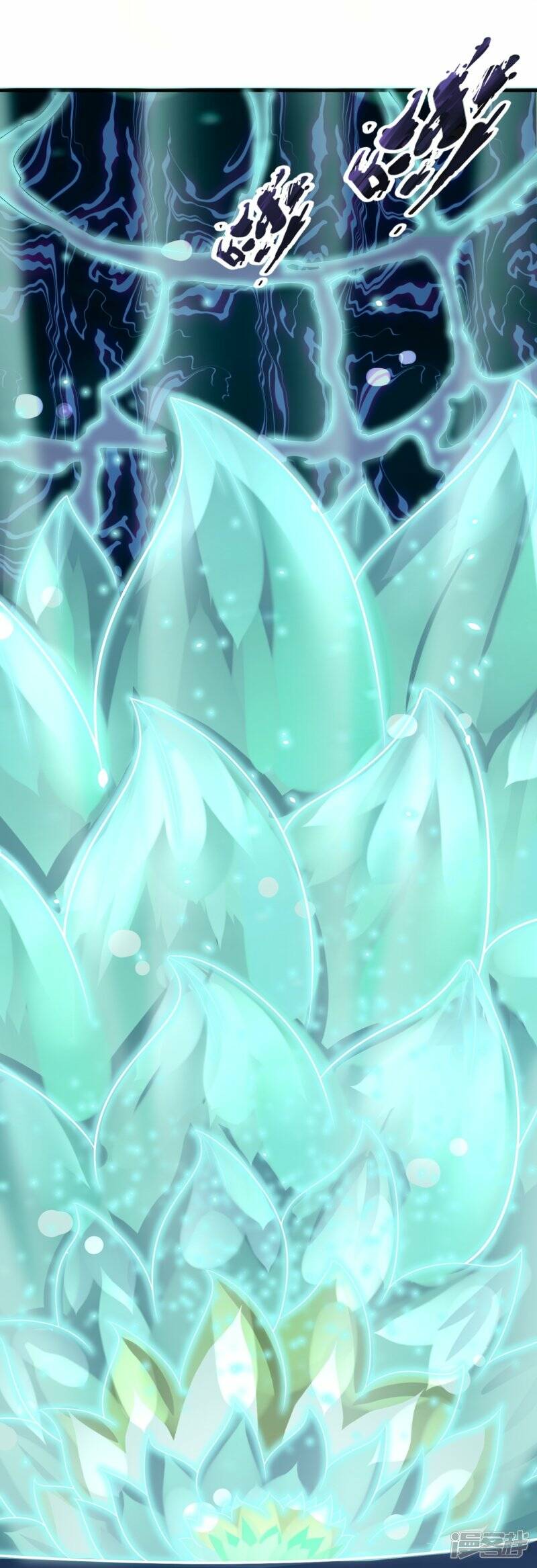 ราชาเทพนิรันดร์ (Eternal god king) ตอนที่ 298 หน้า 10
