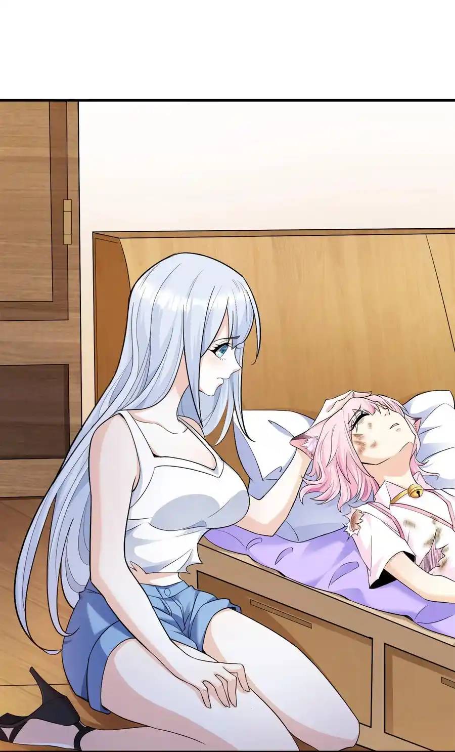 There Will Always Be Someone To Disturb My AFK Life ตอนที่ 5 หน้า 40