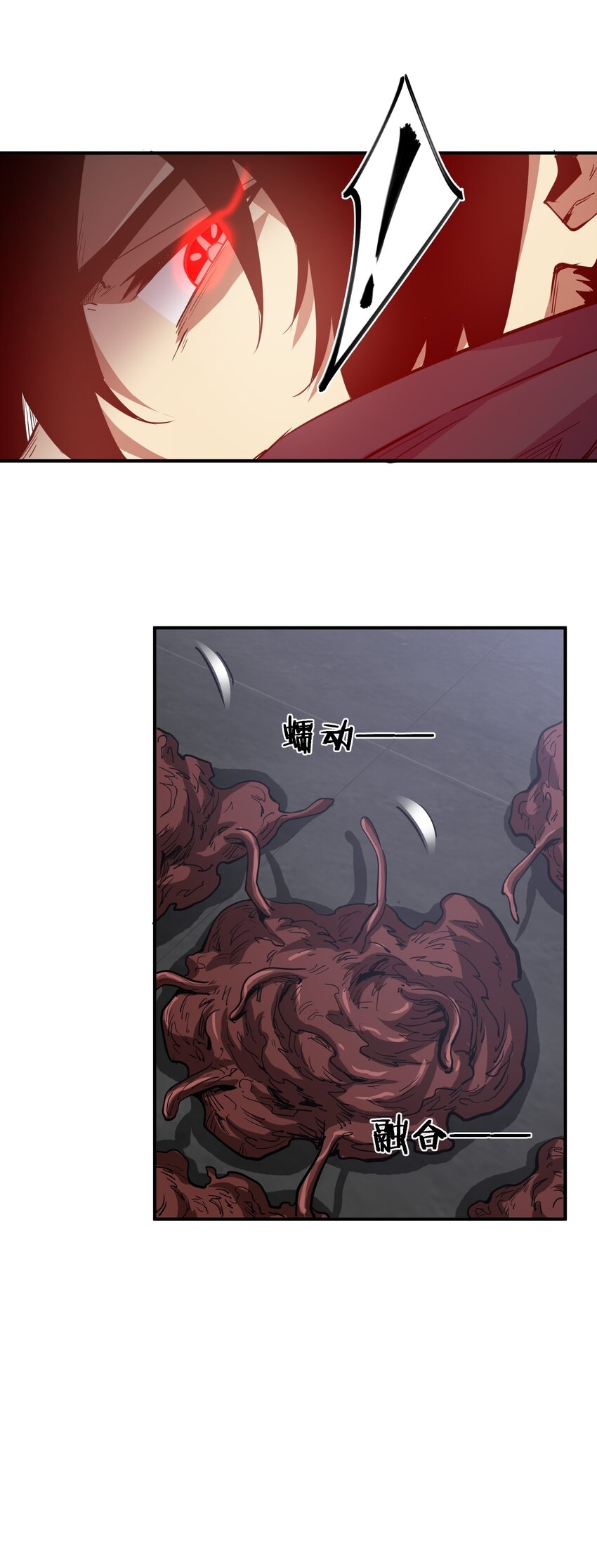 (ทันต้นฉบับ)The catastrophe of the doomsday, the rebirth of me turned the whole family into a boss! ตอนที่ 18 หน้า 42