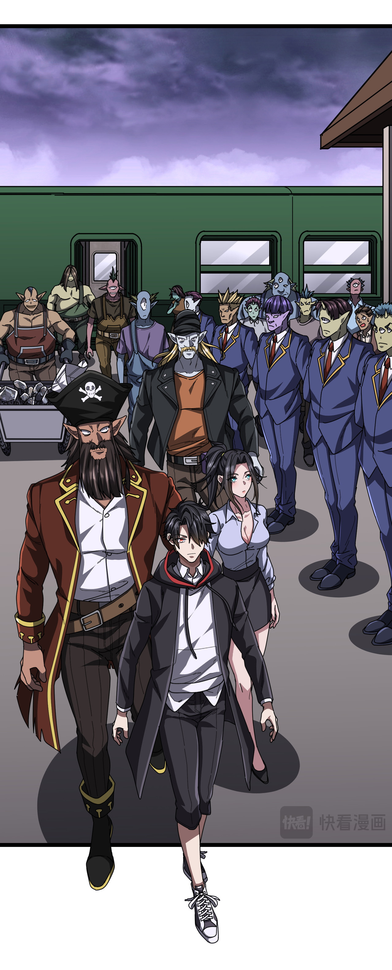 Start with trillions of coins ตอนที่ 119 หน้า 48