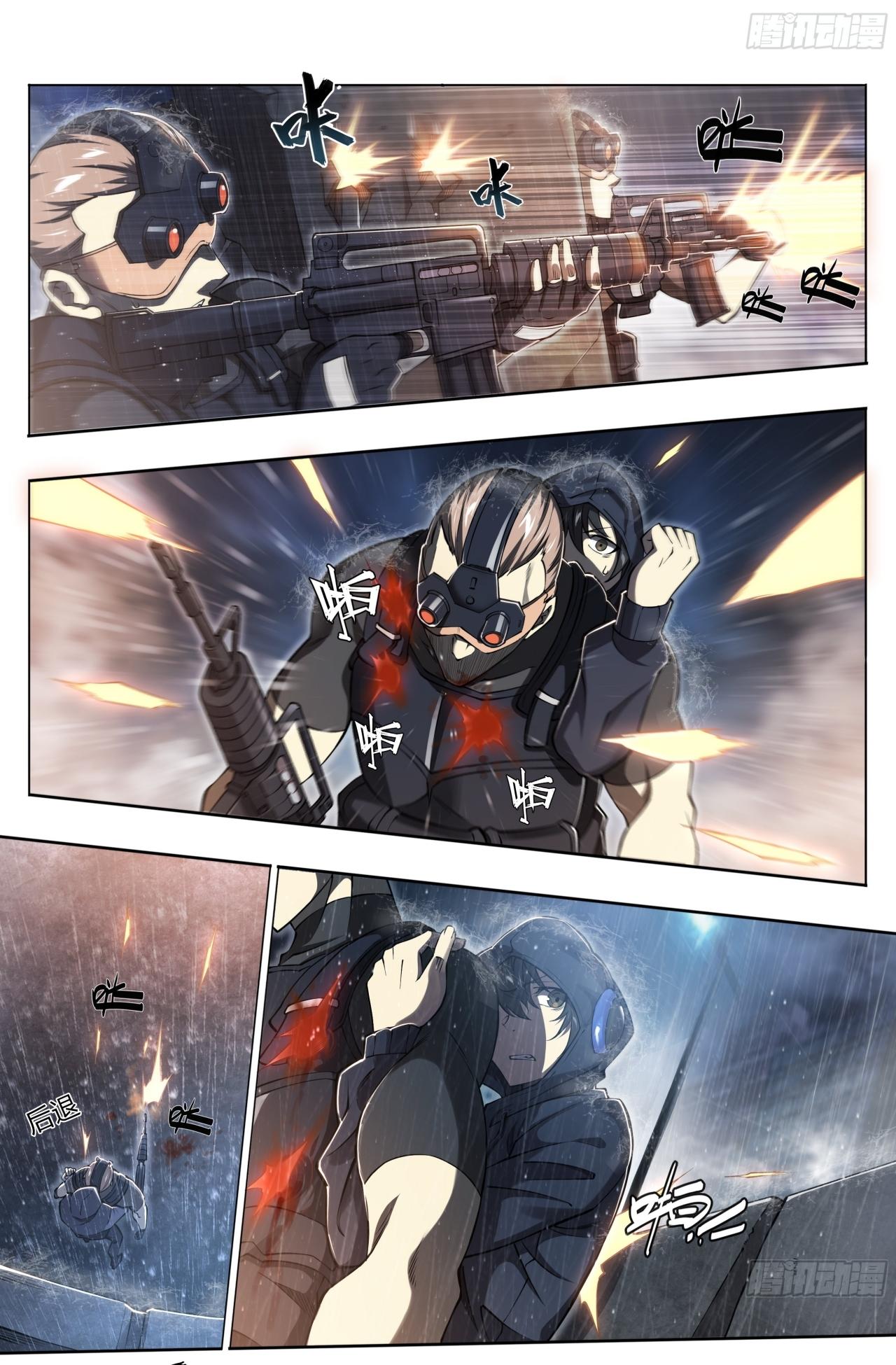 Apocalypse Forecast ตอนที่ 78 หน้า 19