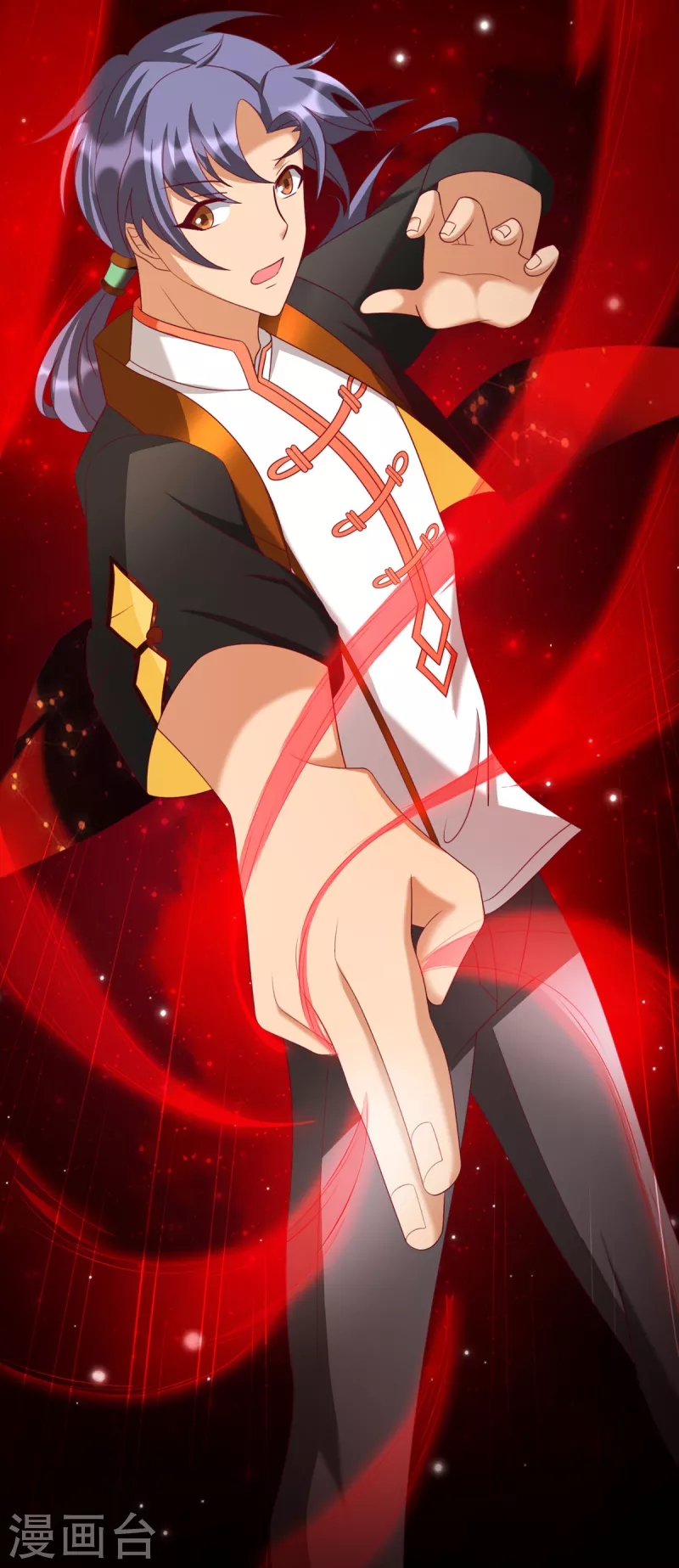 super genius doctor ตอนที่ 25 หน้า 11