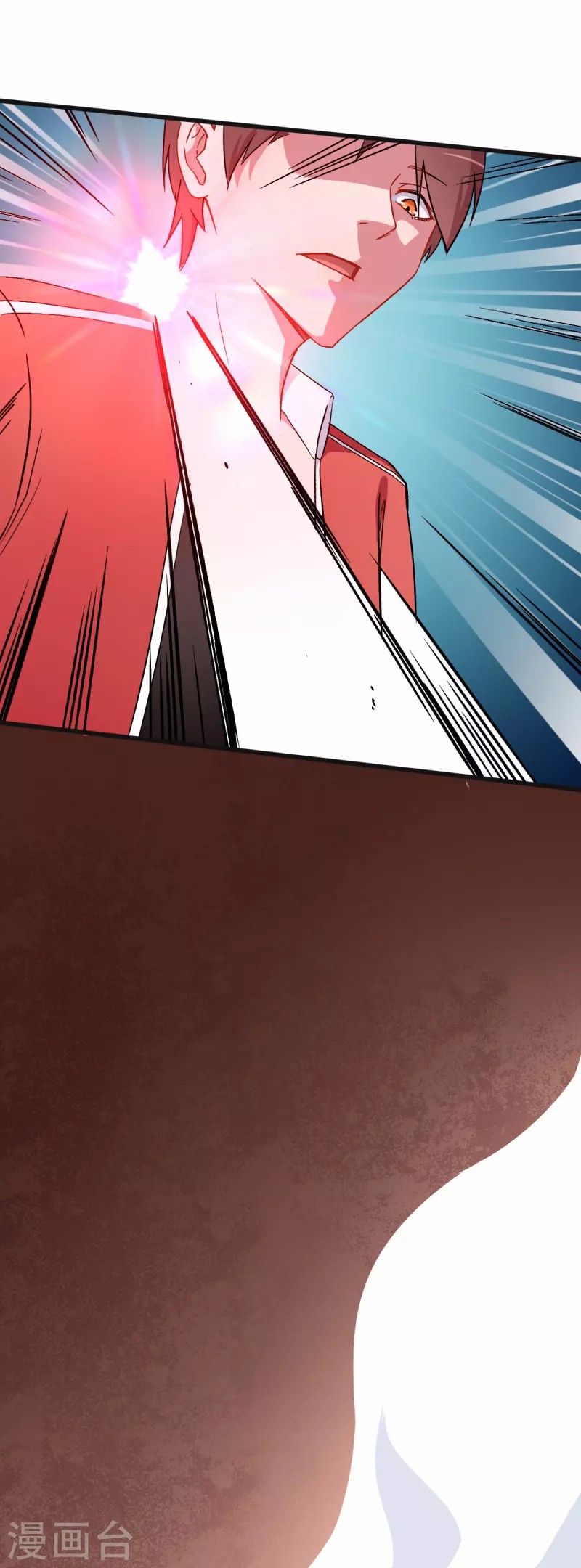 สุดยอดระบบอาจารย์ ตอนที่ 28 หน้า 17