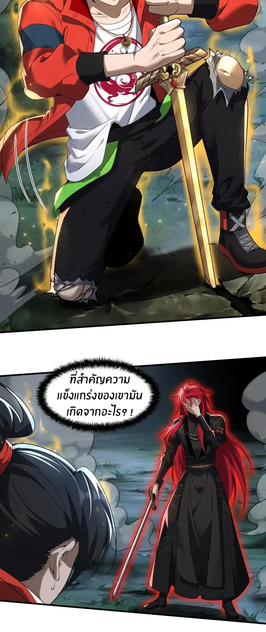 During the live broadcast, I proposed to the female ghost - she really agreed?! ตอนที่ 99 หน้า 39