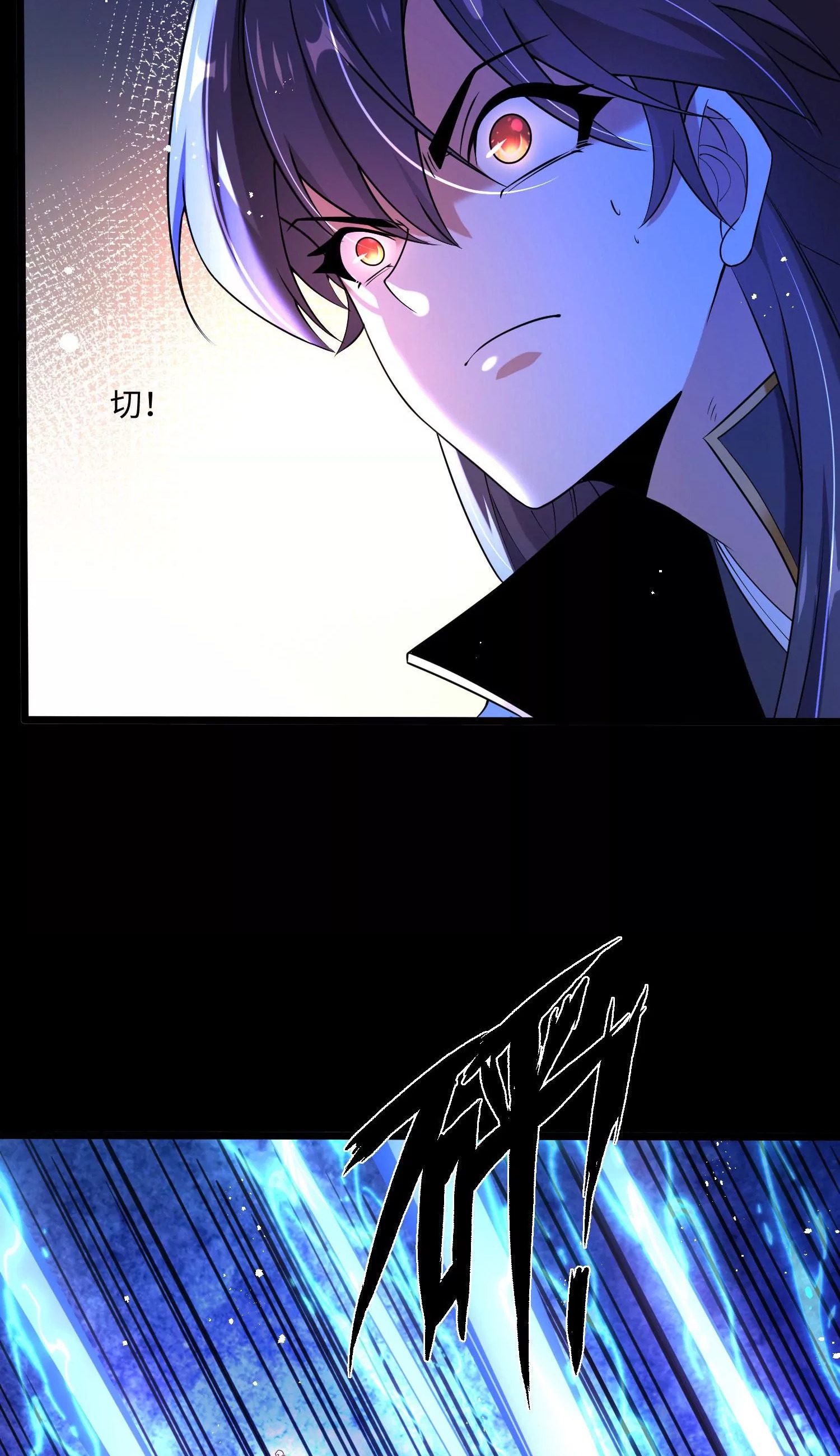 ท้าทายดินแดนพระเจ้า ตอนที่ 10 หน้า 59