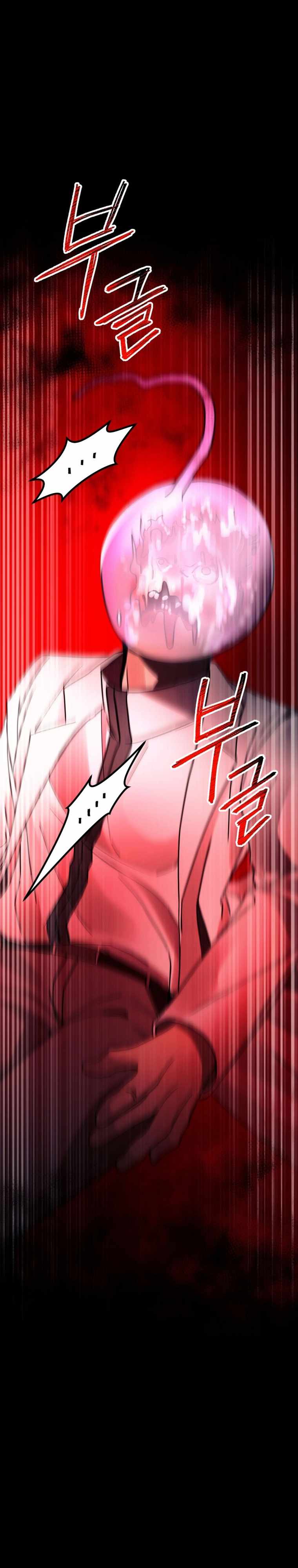 ฉันกลายเป็นสัตว์ประหลาดต่างดาวที่เติบโตได้ ตอนที่ 16 หน้า 58