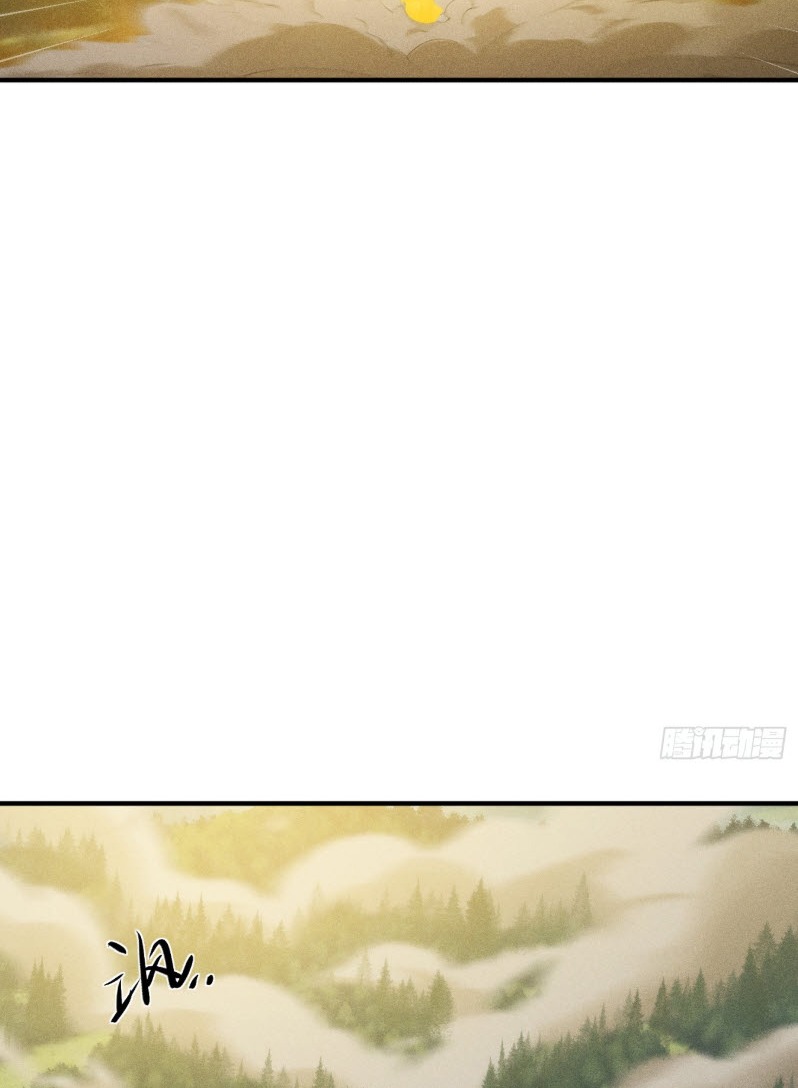 ข้าจะปลุกเทพเจ้าขึ้นมา! (I Have Revived The Chinese Gods!) ตอนที่ 9 หน้า 10