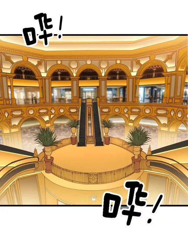 Bad Hand Witch Doctor สุดยอดพ่อมดหมอผี ตอนที่ 272 หน้า 30