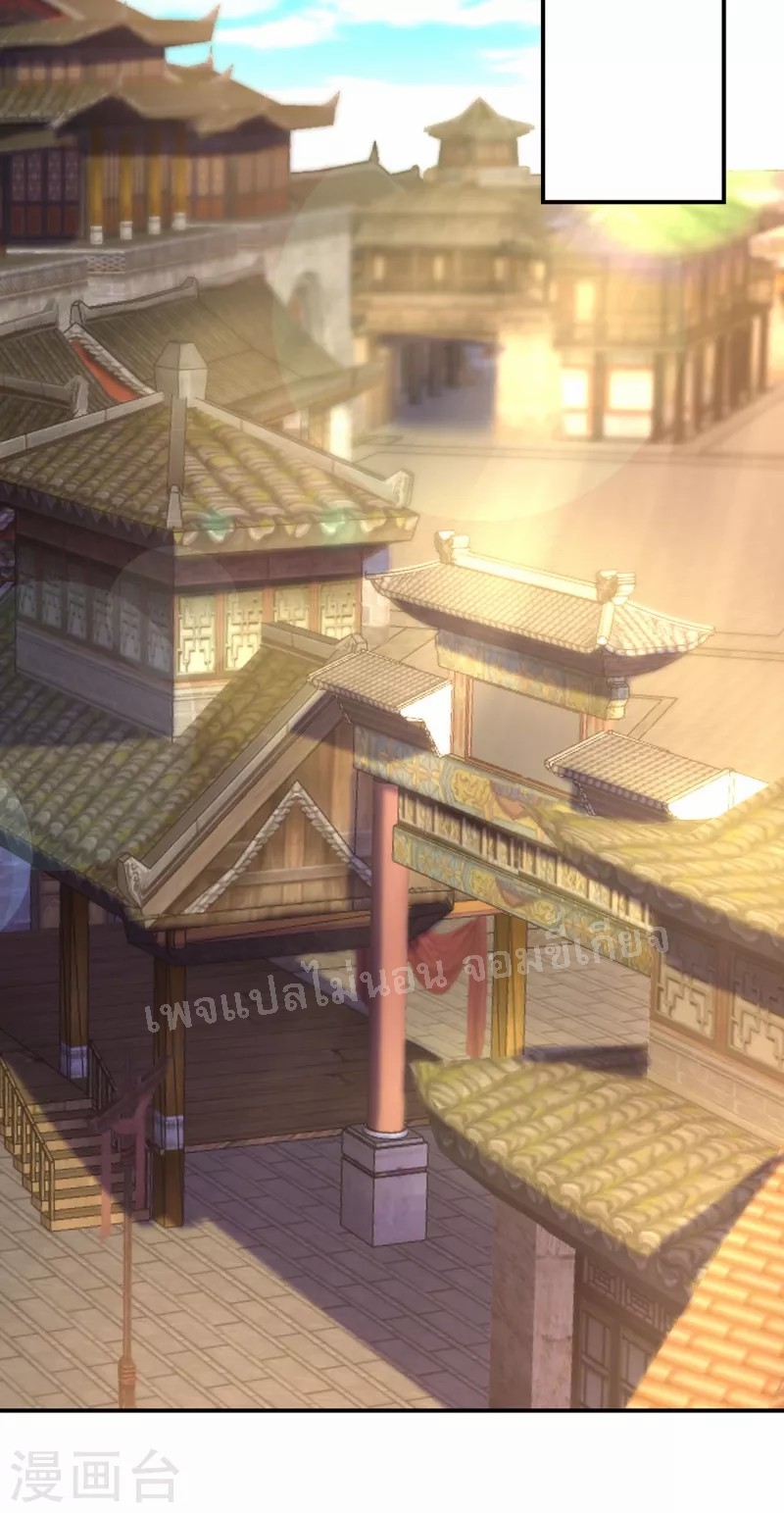 การกลับมาของเทพอสูร ตอนที่ 35 หน้า 31