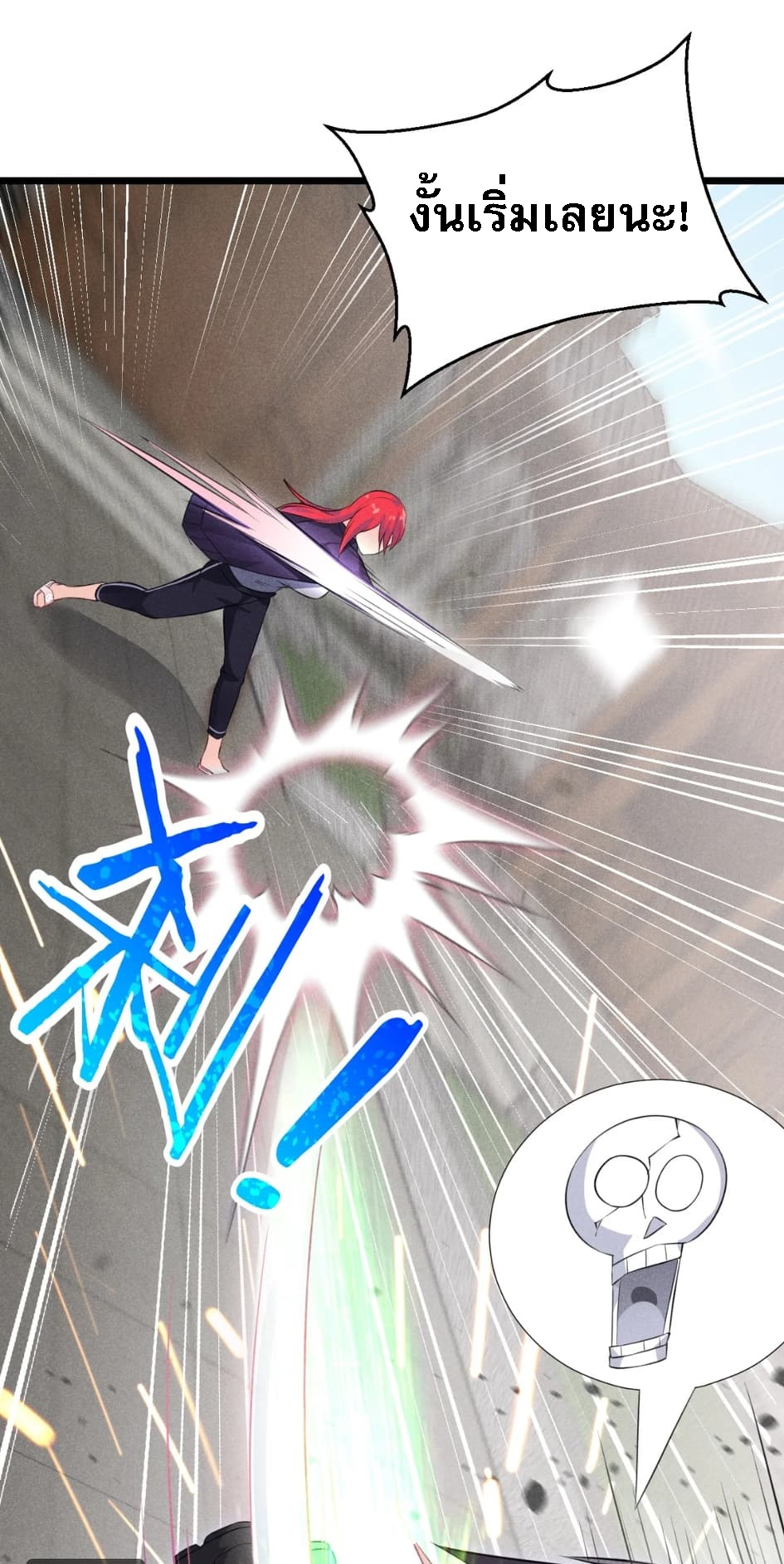 สุดยอดพ่อครัวเจ้าแห่งฮาเร็ม ตอนที่ 10 หน้า 9