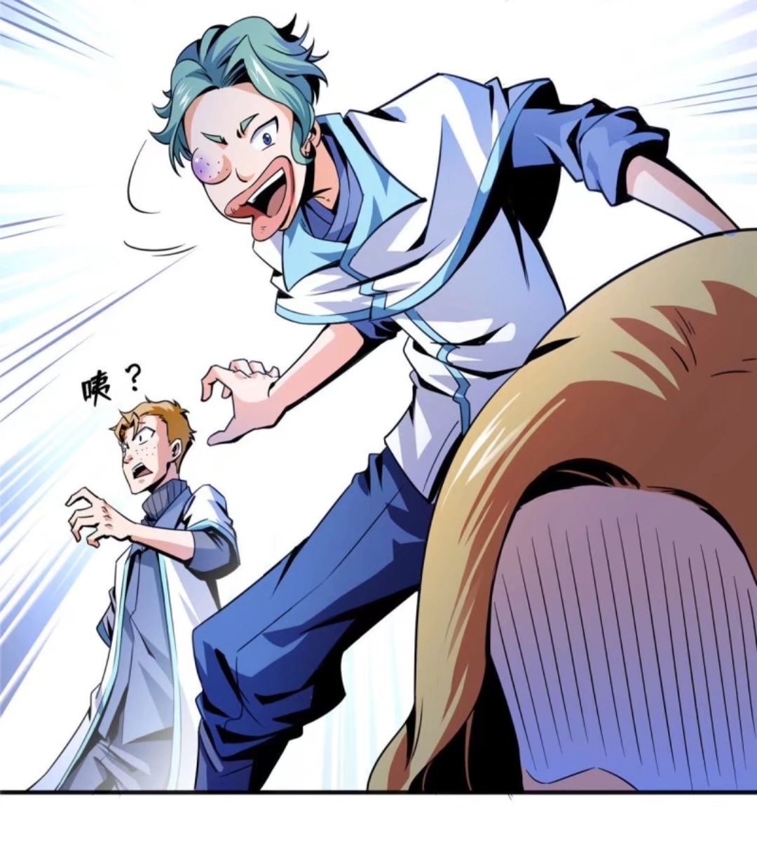 Library Of Heaven's Path ตอนที่ 24 หน้า 5