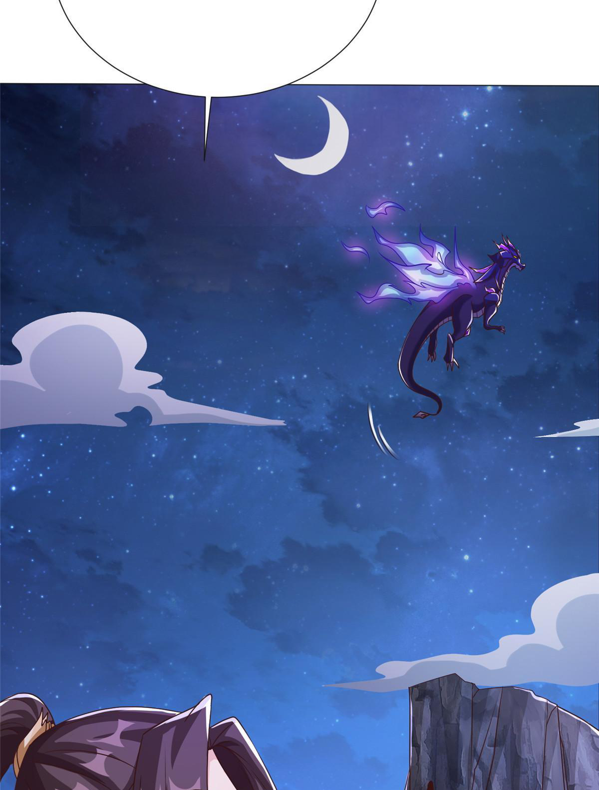 (ชนจีน) Dragon Master (จูหมิง นักรบเซียนมังกร) ตอนที่ 175 หน้า 45