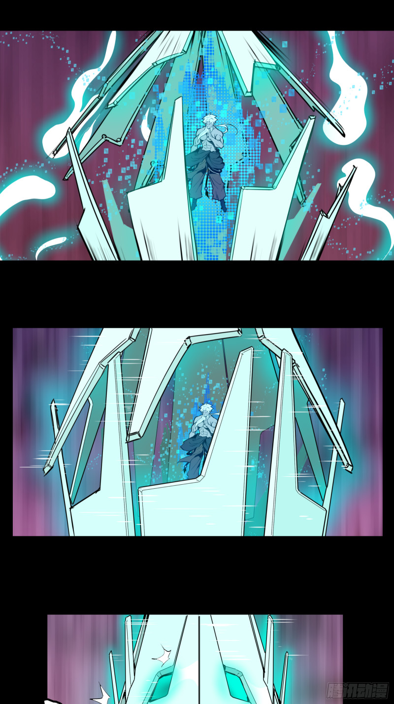 Legend of Star Genera ชนจีน ตอนที่ 2 หน้า 39