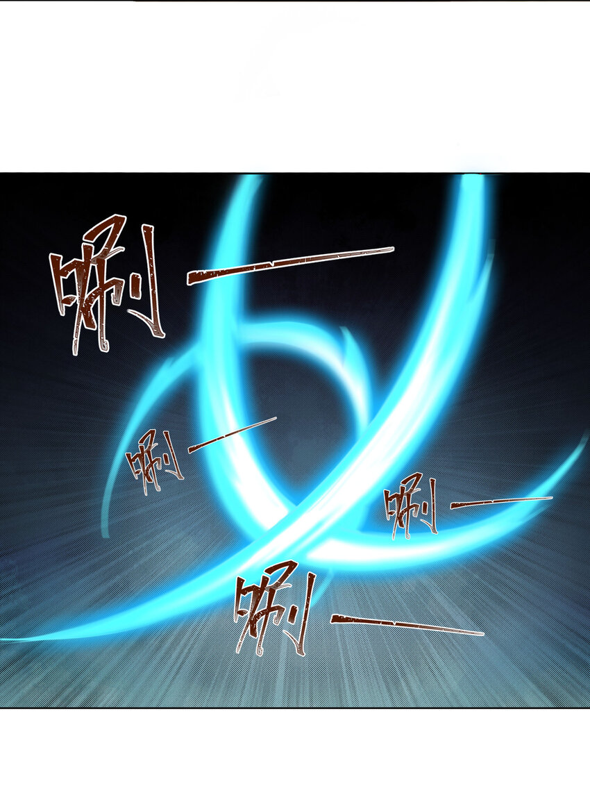 ตัวแปรจุติ ตอนที่ 17 หน้า 19