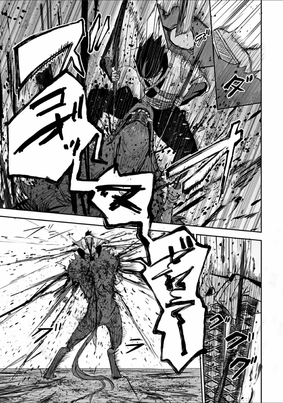 Grenimal no Shokeinin ตอนที่ 1 หน้า 48