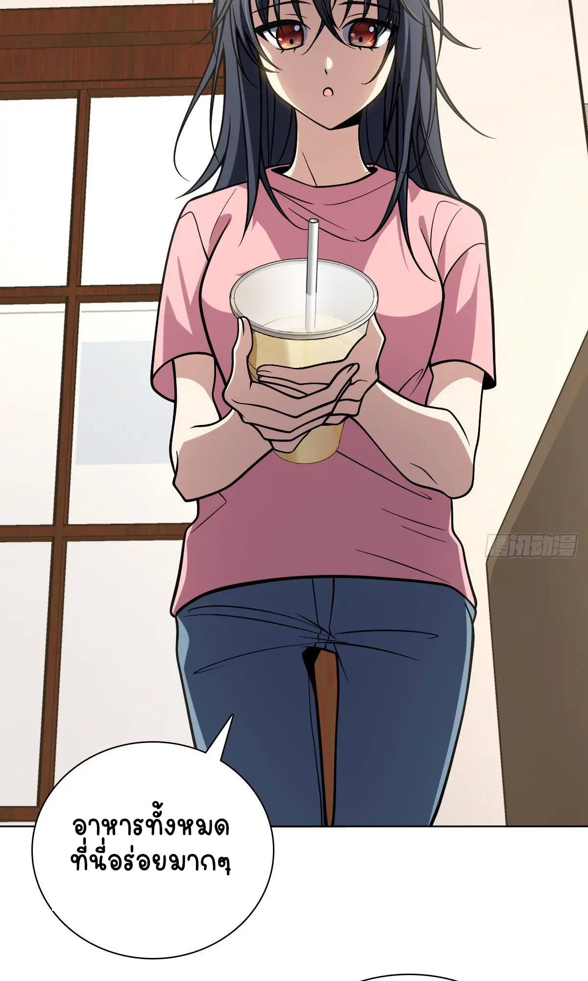 ภรรยาผมเป็นคนเมื่อ1000ปีที่แล้ว My Wife Is From a Thousand Years Ago ตอนที่ 38 หน้า 20