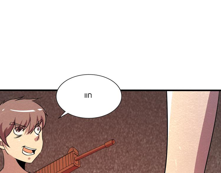 The Wolf Master in the Apocalypse ปรมาจารย์หมาป่า ในวันโลกาวินาศ ตอนที่ 23 หน้า 22