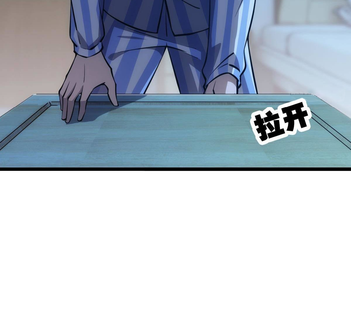 Extremely Evil Game ตอนที่ 15 หน้า 12