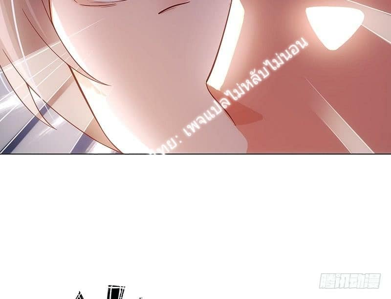 |. Carrying The Goddess Along (จบss1) ตอนที่ 4 หน้า 6