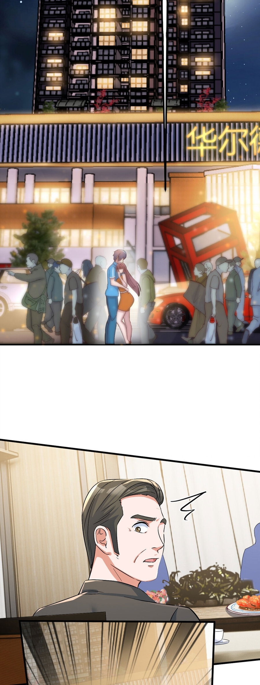 พี่สาวอยากเล่นคุณ ตอนที่ 215 หน้า 8