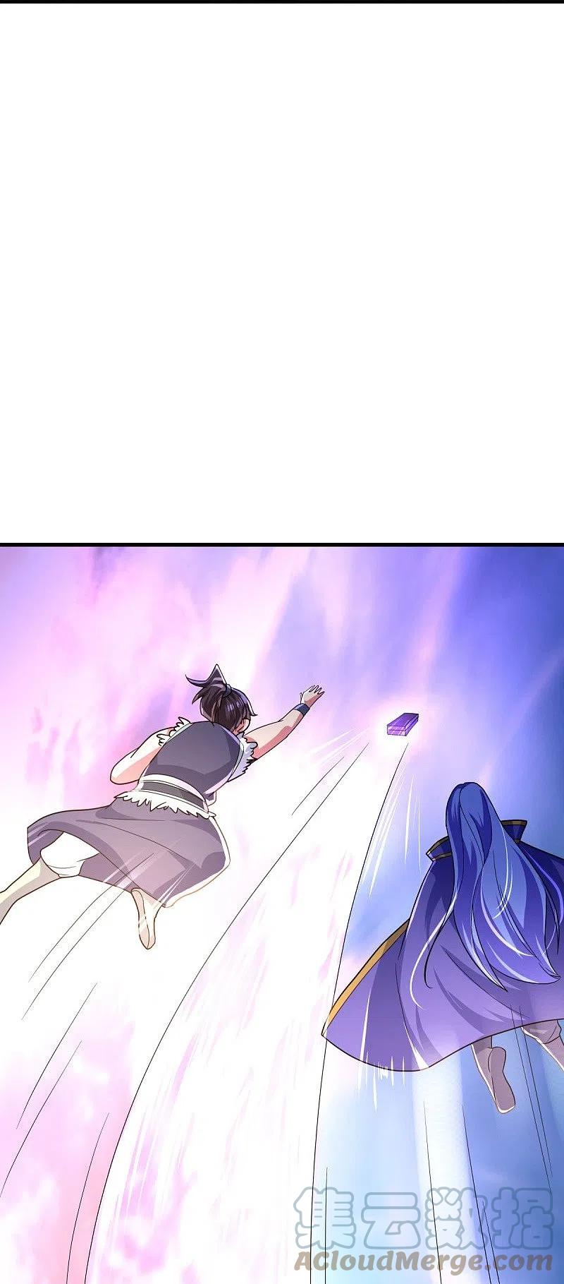 peerless battle spirit ตอนที่ 430 หน้า 15