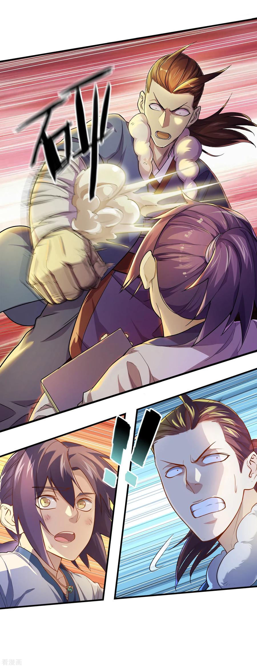 เหยียบย่ำแม่น้ำอมตะ ตอนที่ 1 หน้า 4