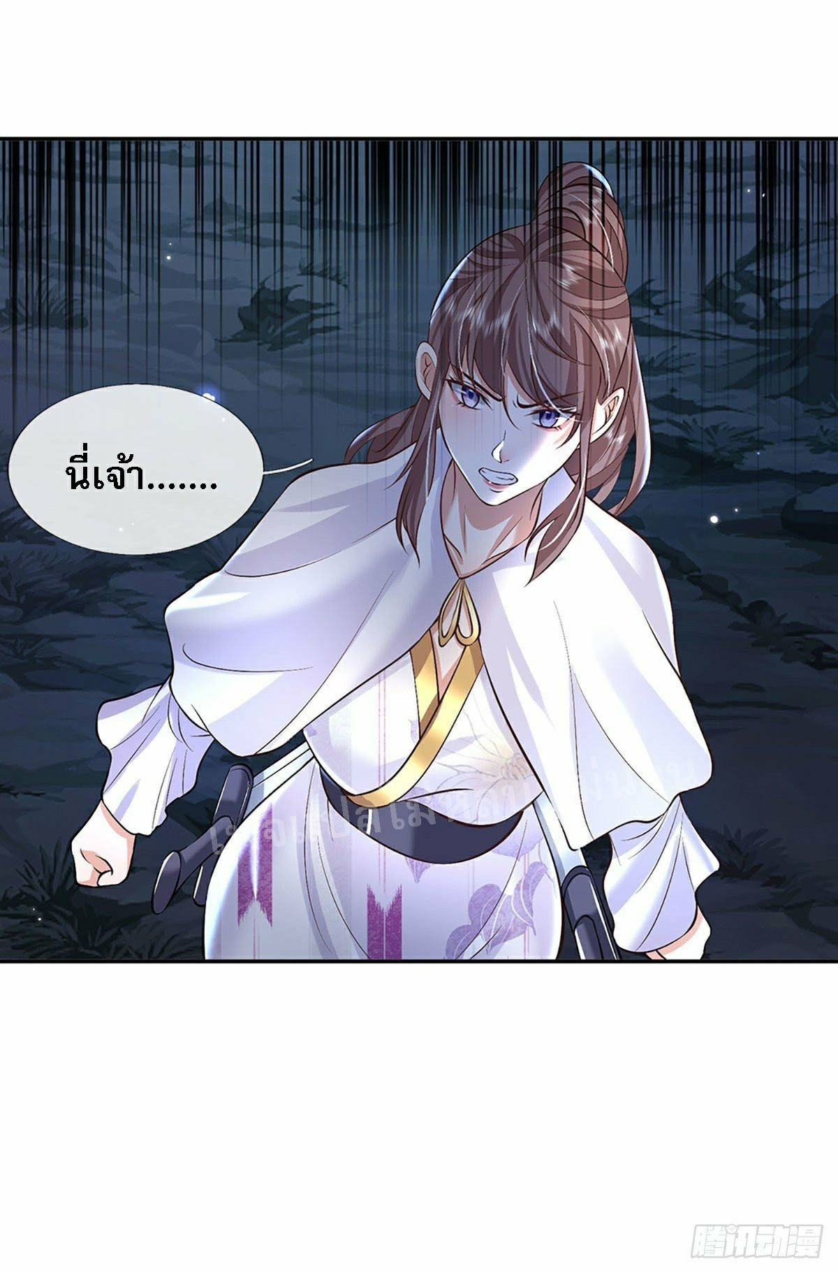 ราชันย์เทพยุทธ์มังกรผงาดฟ้า ตอนที่ 89 หน้า 13