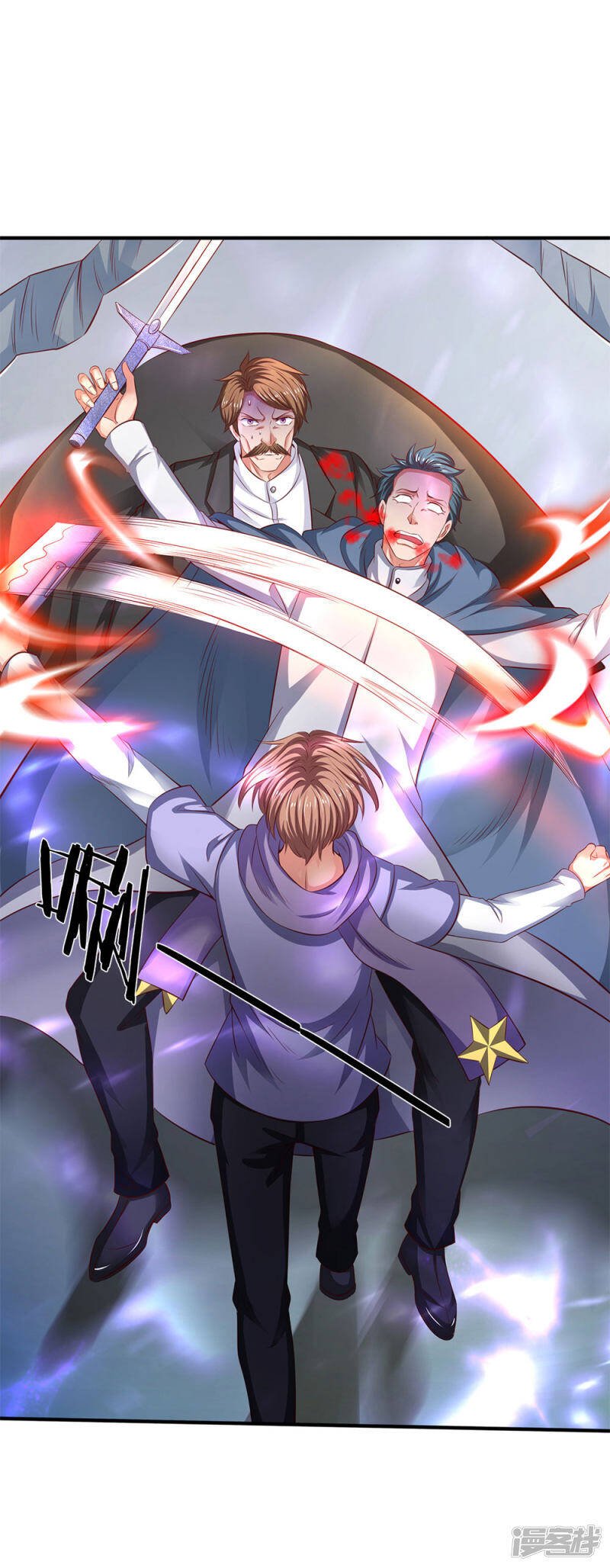 ราชาเทพนิรันดร์ (Eternal god king) ตอนที่ 200 หน้า 20