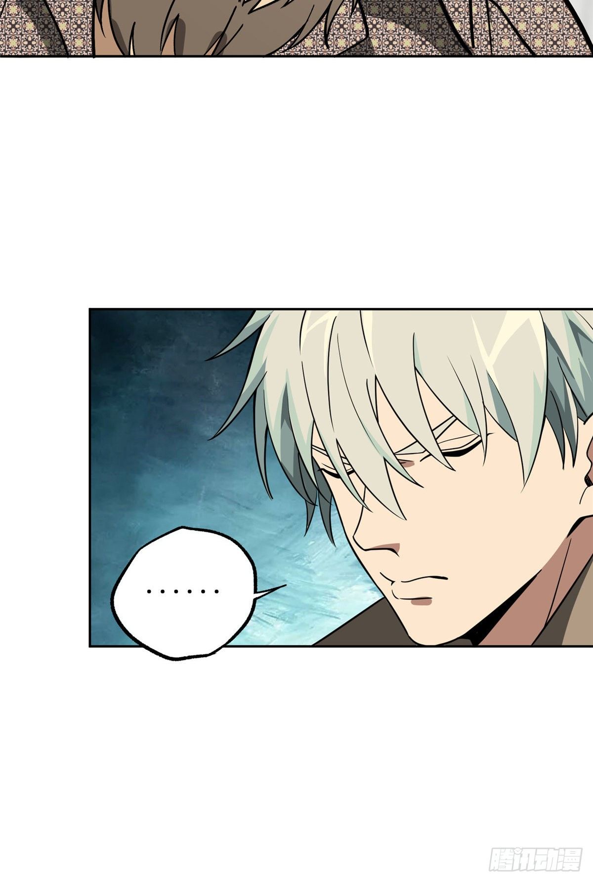 สุดยอดช่างกล ตอนที่ 14 หน้า 36