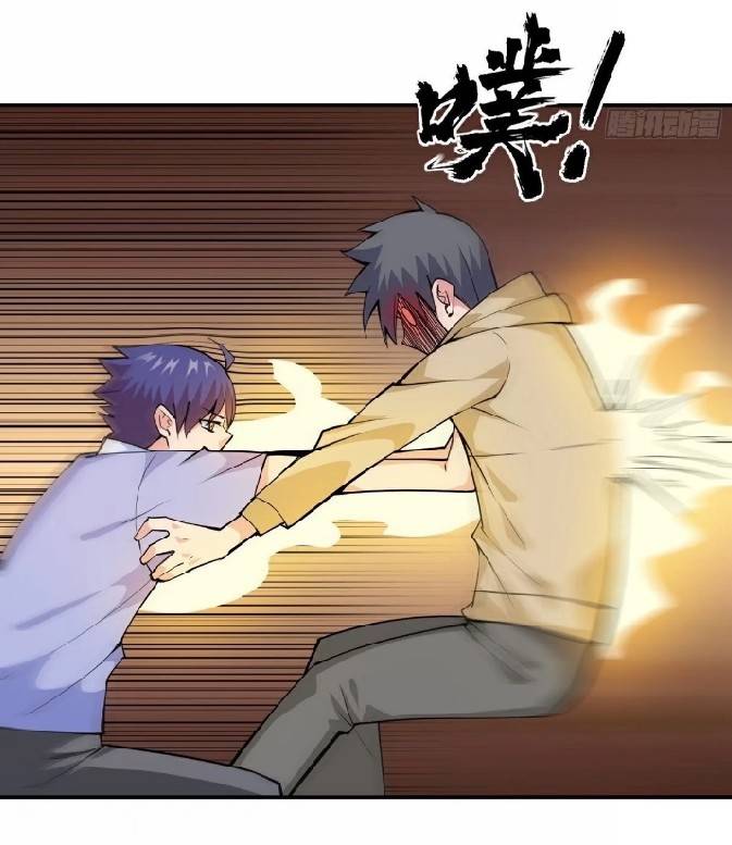 การกลับมาของผู้ปกครองอาณาจักรอมตะ  ชนจีน ตอนที่ 14 หน้า 27