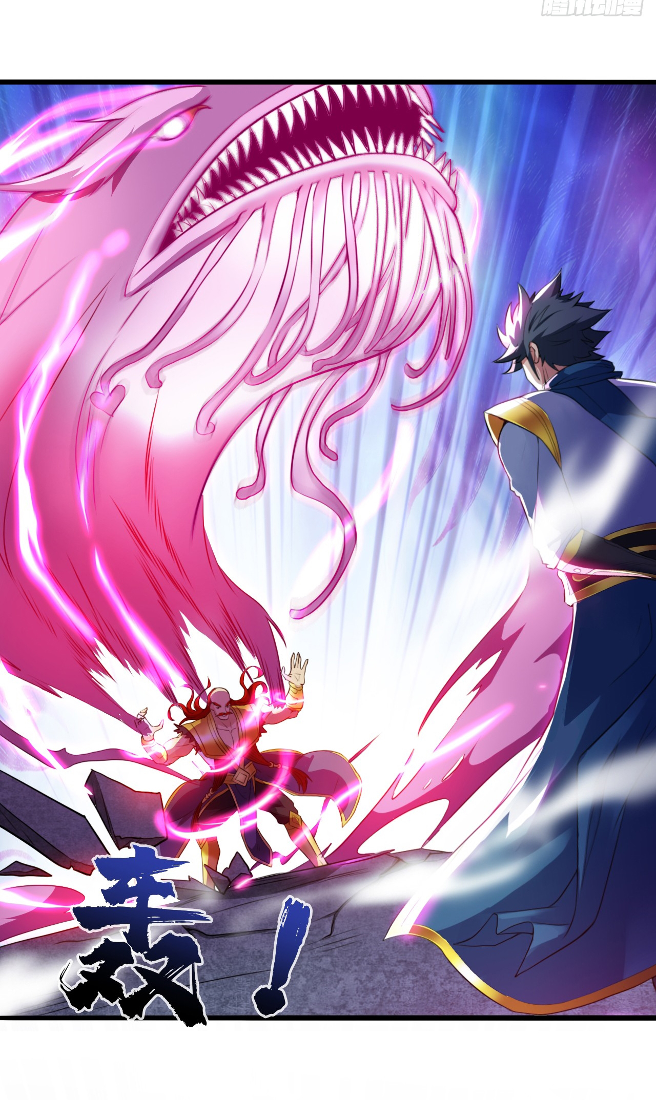 ข้าอยู่อย่างสันโดษมากว่า 100,000 ปี (ทันจีน) ตอนที่ 26 หน้า 33