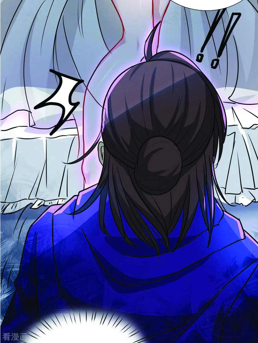 1.ข้าคือเทพพระเจ้าฮาเร็มในเกมนี้ ตอนที่ 7 หน้า 14